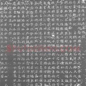北朝 正书墓志拓片《北魏奚真墓志》高清图片欣赏