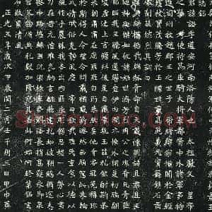 北朝 正书墓志拓片《北魏元谧墓志》高清图片欣赏