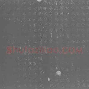 北朝 正书墓志拓片《北魏孙辽浮图铭记》高清图片欣赏