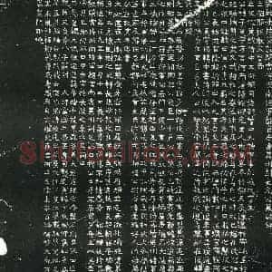 北朝 正书墓志拓片《北魏元子直墓志》高清图片欣赏