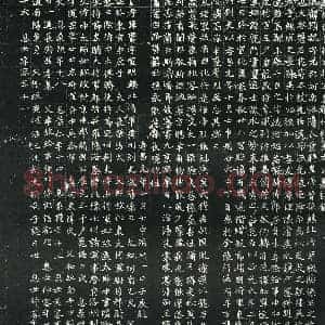 北朝 正书墓志拓片《北魏元显魏墓志》高清图片欣赏