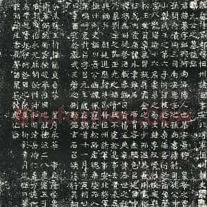 北朝 正书墓志拓片《北魏元纂墓志》高清图片欣赏