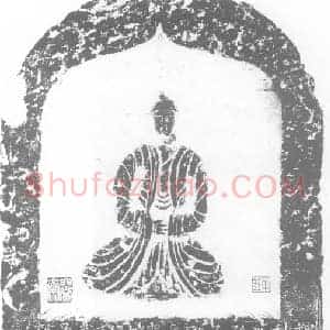 北朝 正书墓志拓片《北魏吴高黎墓志》高清图片欣赏