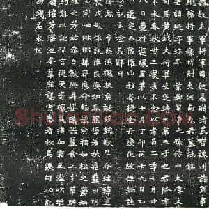 北朝 正书墓志拓片《北魏元珽墓志》高清图片欣赏