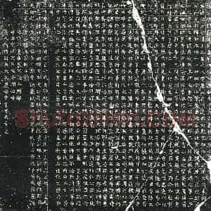北朝 正书 篆文墓志拓片《北魏寇治墓志》高清图片欣赏