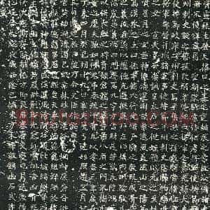北朝 正书墓志拓片《北魏胡明相墓志》高清图片欣赏