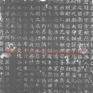 北朝 正书 兼隶意墓志拓片《北魏侯愔墓志》高清图片欣赏