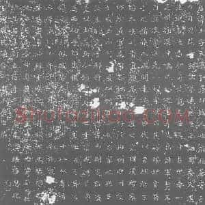 北朝 正书墓志拓片《北魏刘玉墓志》高清图片欣赏