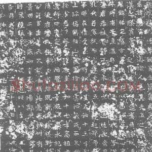 北朝 正书墓志拓片《北魏宁懋墓志》高清图片欣赏