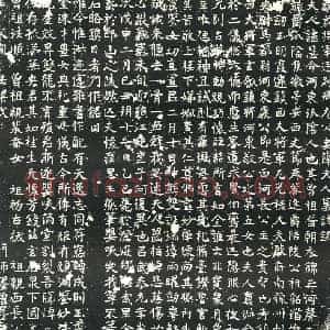北朝 正书墓志拓片《北魏薛慧命墓志》高清图片欣赏