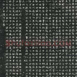 北朝 正书墓志拓片《北魏元洛神墓志》高清图片欣赏