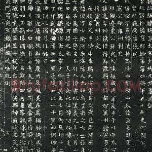 北朝 正书墓志拓片《北魏元悛墓志》高清图片欣赏