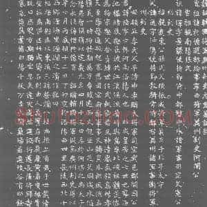 北朝 正书墓志拓片《北魏元愔墓志》高清图片欣赏