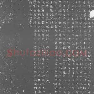 北朝 正书墓志拓片《北魏元诞墓志》高清图片欣赏