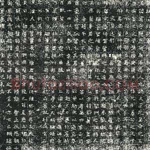 北朝 正书墓志拓片《北魏元宥墓志》高清图片欣赏