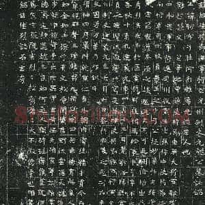 北朝 正书墓志拓片《北魏元昉墓志》高清图片欣赏