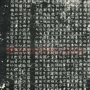 北朝 正书墓志拓片《北魏唐耀墓志》高清图片欣赏