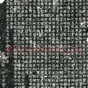 北朝 正书墓志拓片《北魏元馗墓志》高清图片欣赏