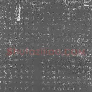北朝 正书墓志拓片《北魏元端妻冯氏墓志》高清图片欣赏