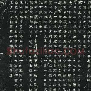 北朝 正书 兼隶意墓志拓片《北魏元文墓志》高清图片欣赏