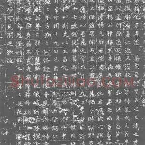 北朝 正书墓志拓片《北魏元馗墓志》高清图片欣赏