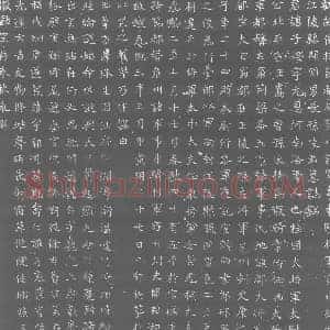 北朝 正书墓志拓片《北魏长孙子泽墓志》高清图片欣赏