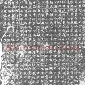 北朝 正书墓志拓片《东魏张瓘墓志》高清图片欣赏
