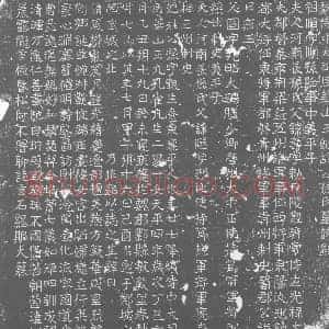 北朝 正书墓志拓片《东魏公孙甑生墓志》高清图片欣赏