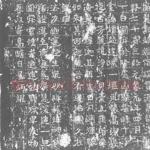 北朝 正书塔铭拓片《东魏净智塔铭》高清图片欣赏