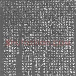 北朝 正书 兼隶意墓志拓片《东魏闾伯升及妻元仲英墓志》高清图片欣赏