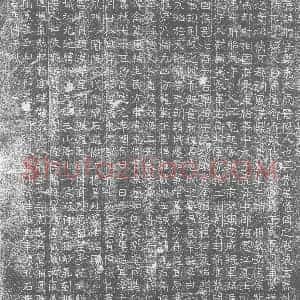 北朝 正书 兼隶意 间杂篆体墓志拓片《东魏王偃墓志》高清图片欣赏