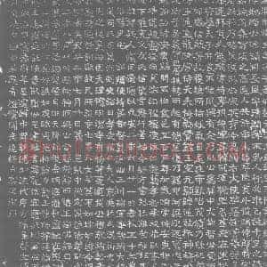 北朝 正书 隶意浓墓志拓片《东魏元均及妻杜氏墓志》高清图片欣赏
