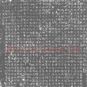 北朝 正书 兼隶意 杂以篆体墓志拓片《东魏叔孙固墓志》高清图片欣赏
