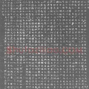 北朝 正书墓志拓片《东魏冯令华墓志》高清图片欣赏