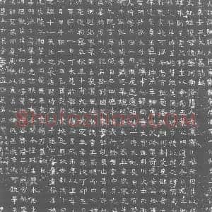 北朝 正书墓志拓片《东魏陆顺华墓志》高清图片欣赏