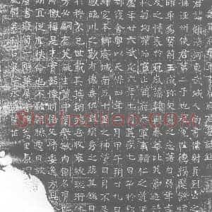北朝 正书墓志拓片《北齐崔頠墓志》高清图片欣赏
