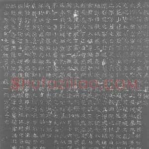 北朝 隶书 兼真体墓志拓片《北齐是连公妻邢阿光墓志》高清图片欣赏