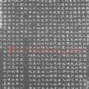 北朝 隶书 兼真体墓志拓片《北齐高百年妃斛律氏墓志》高清图片欣赏