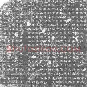 北朝 隶书 兼真体墓志拓片《北齐高百年墓志》高清图片欣赏