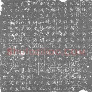 北朝 正书墓志拓片《北齐宇文诚墓志》高清图片欣赏