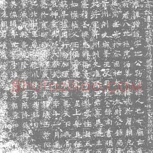 北朝 隶书 兼楷法墓志拓片《北齐高僧护墓志》高清图片欣赏