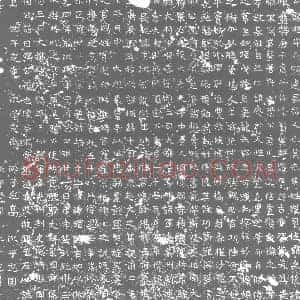 北朝 正书墓志拓片《北周贺屯植墓志》高清图片欣赏