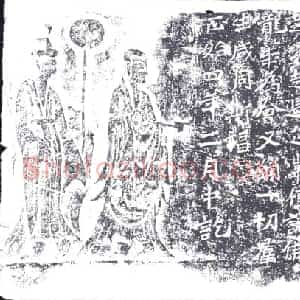 北朝 造像碑拓片《元燮造像记》高清图片欣赏