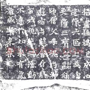 北朝 造像碑拓片《比丘道匠造像记》高清图片欣赏