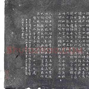 民国 宗教碑拓片《唐净业法师铭》高清图片欣赏
