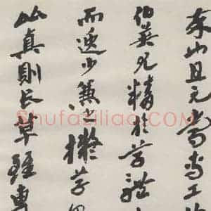 现代 沙孟海 草书《书谱前数段八尺卷》毛笔书法草书作品图片欣赏