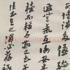 现代 沙孟海 草书《书谱前数段八尺卷》毛笔书法草书作品图片欣赏
