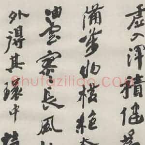 现代 沙孟海 草书《司空表圣诗品二丈四尺长卷》毛笔书法草书作品图片欣赏