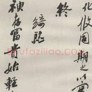 现代 沙孟海 草书《司空表圣诗品二丈四尺长卷》毛笔书法草书作品图片欣赏
