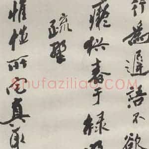 现代 沙孟海 草书《司空表圣诗品二丈四尺长卷》毛笔书法草书作品图片欣赏